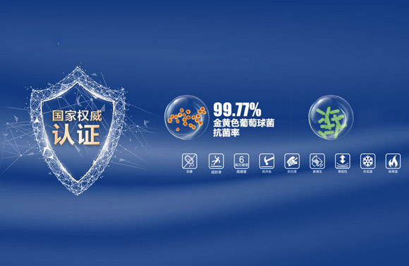 公司简介