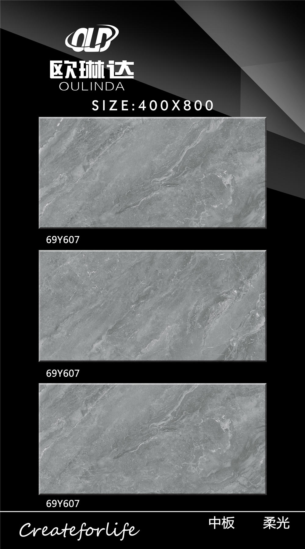 69Y607