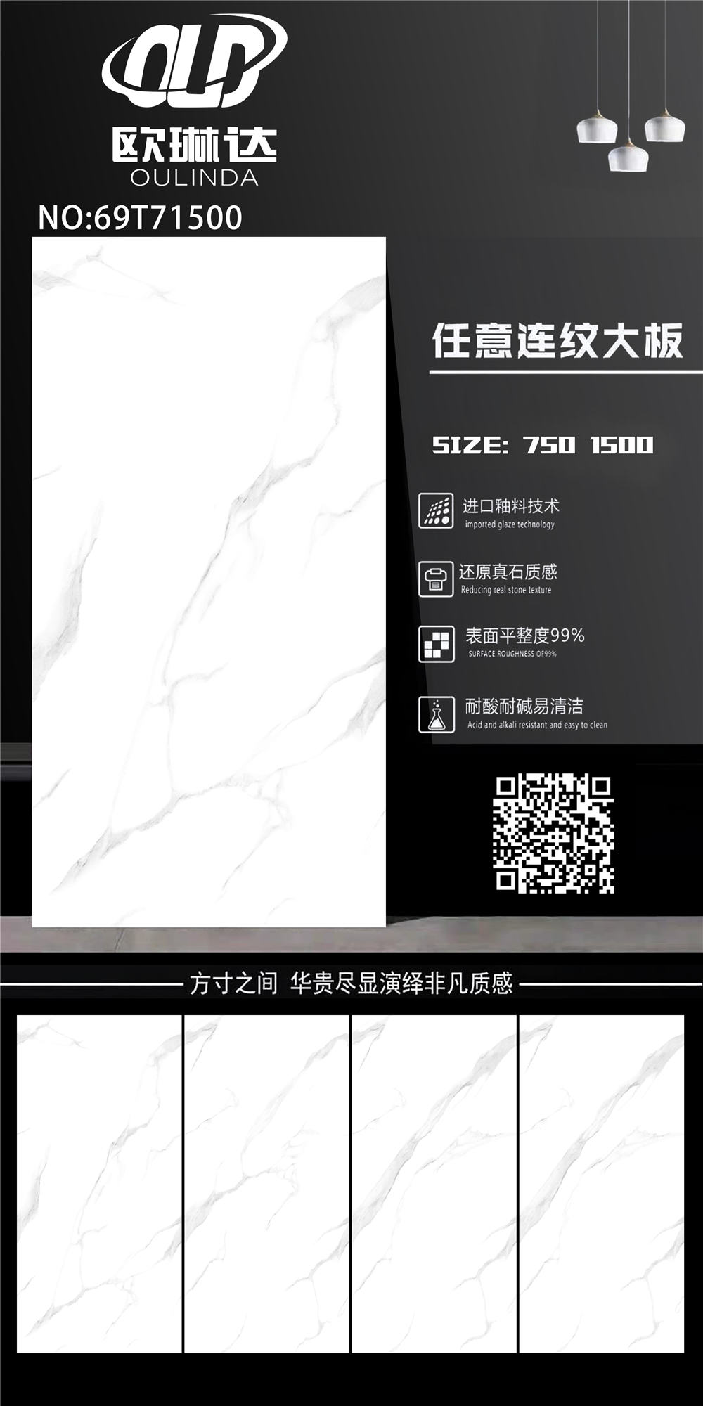 69T71500
