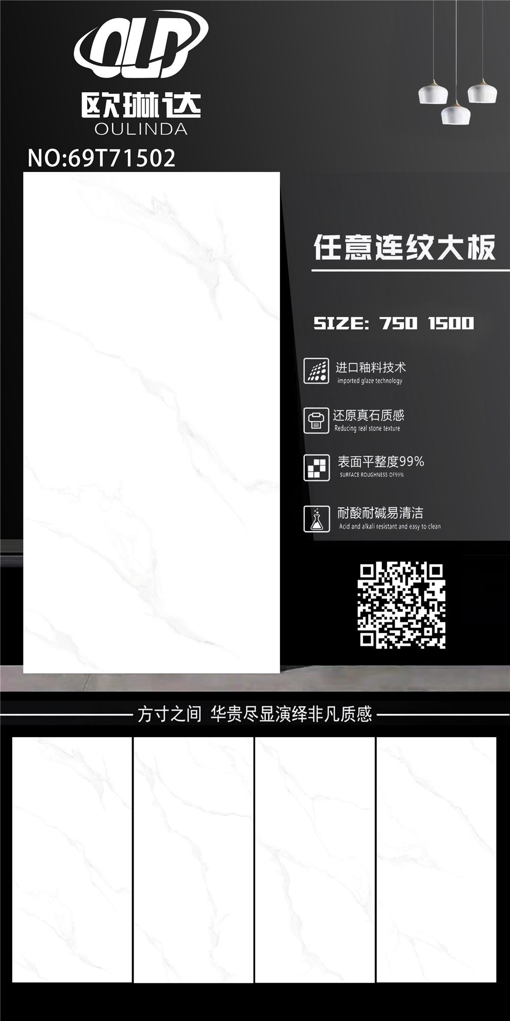 69T71502
