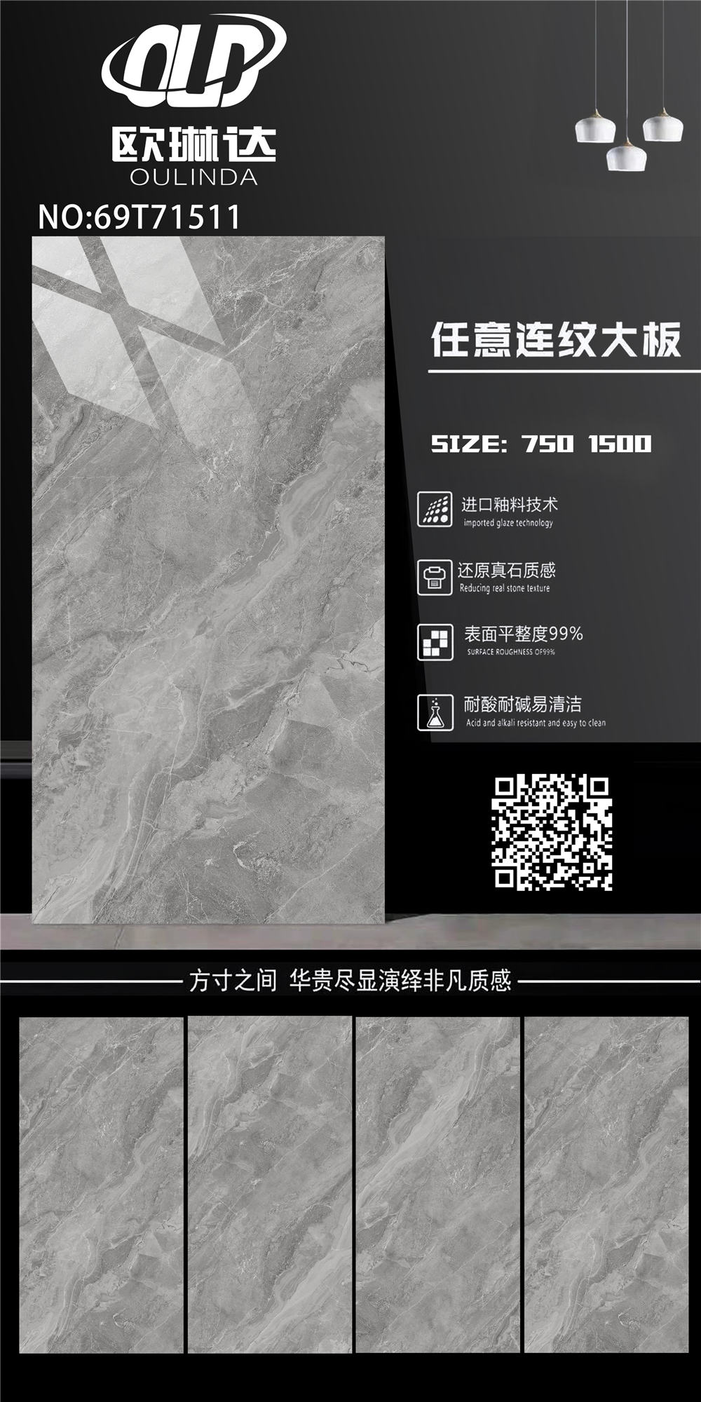 69T71511