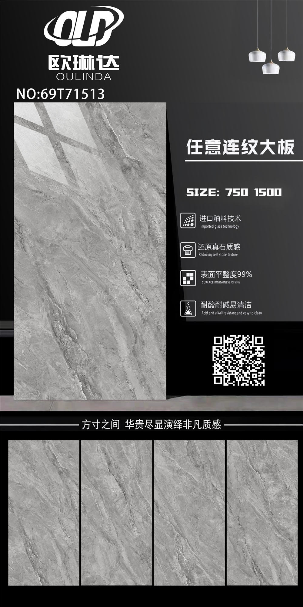 69T71513