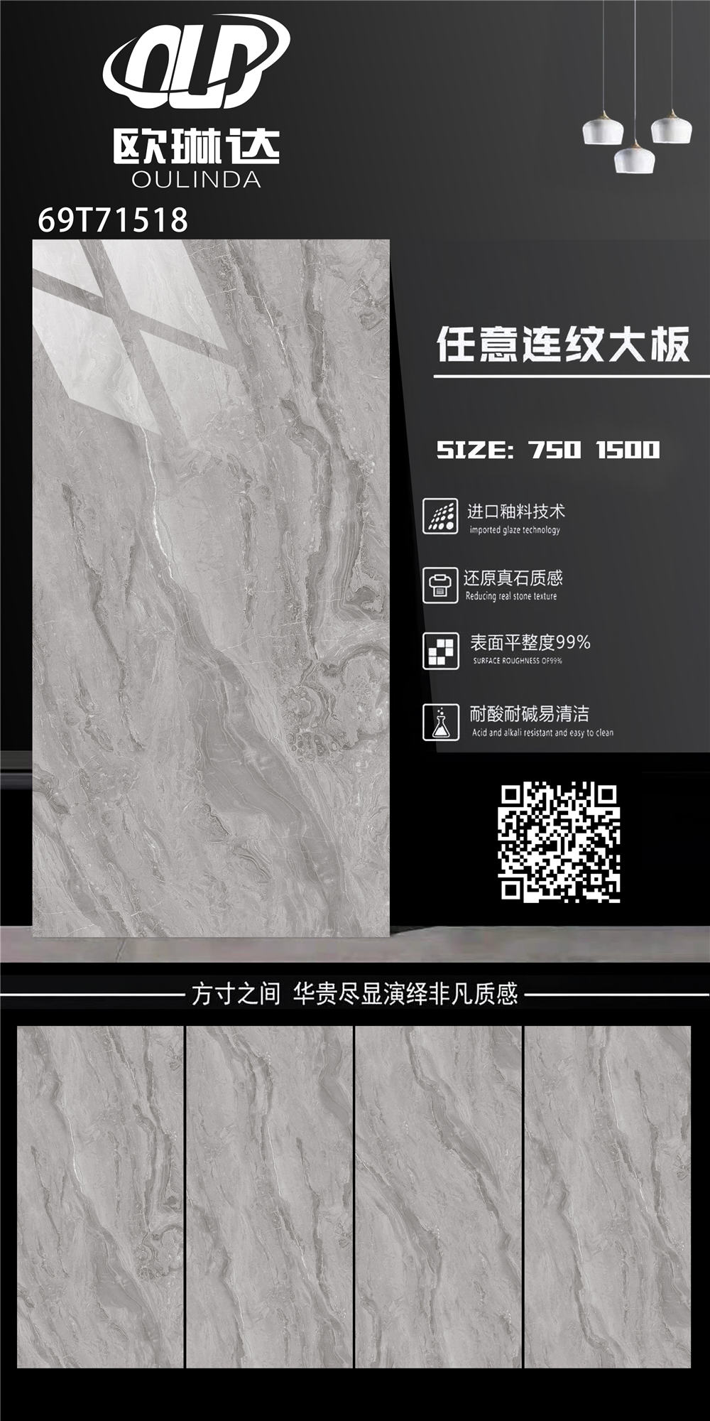 69T71518