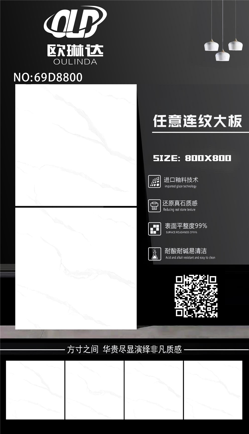 69D8800