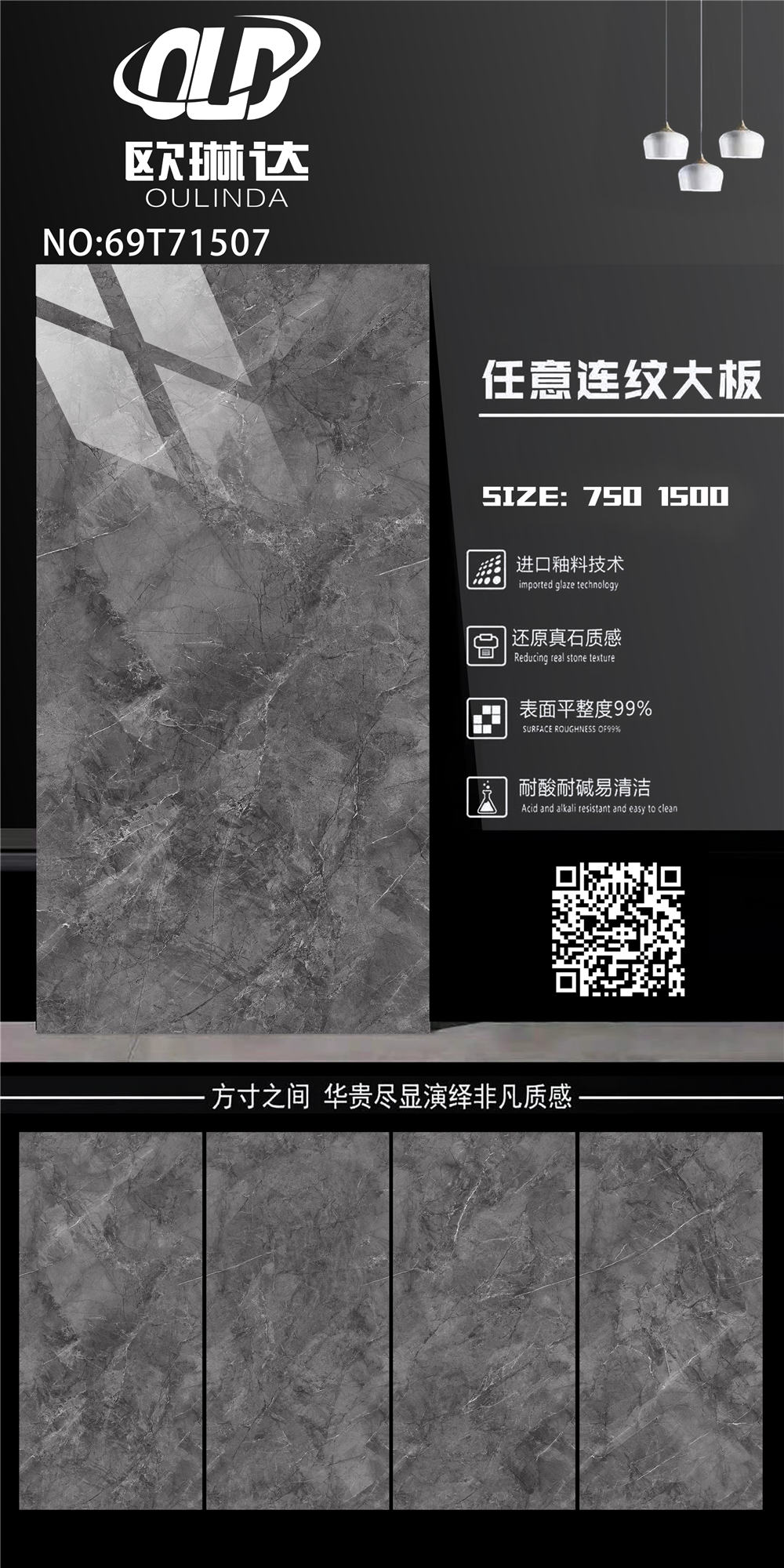 69T71507(图1)