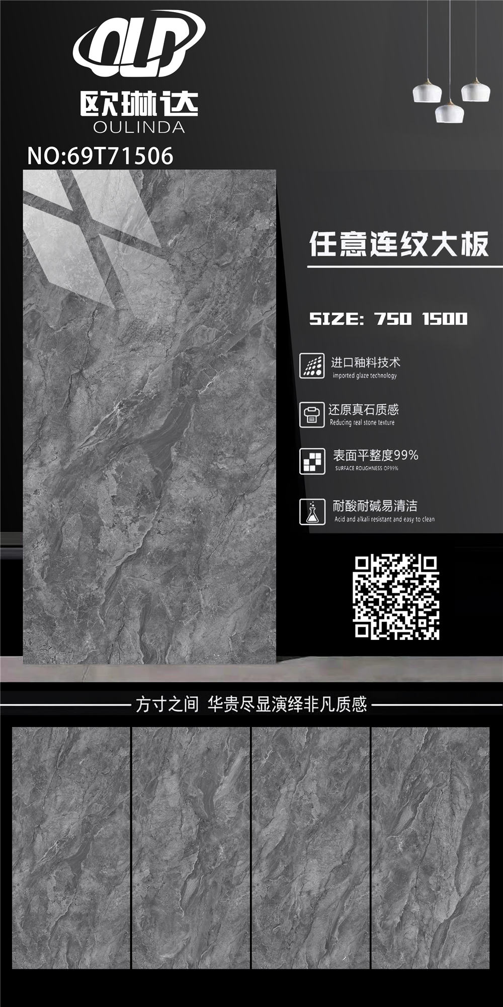 69T71506(图1)