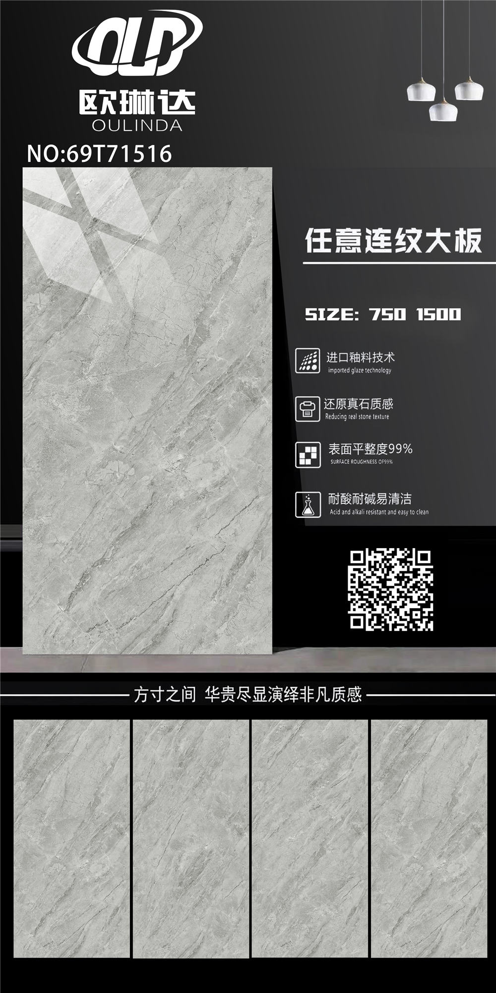 69T71516(图1)